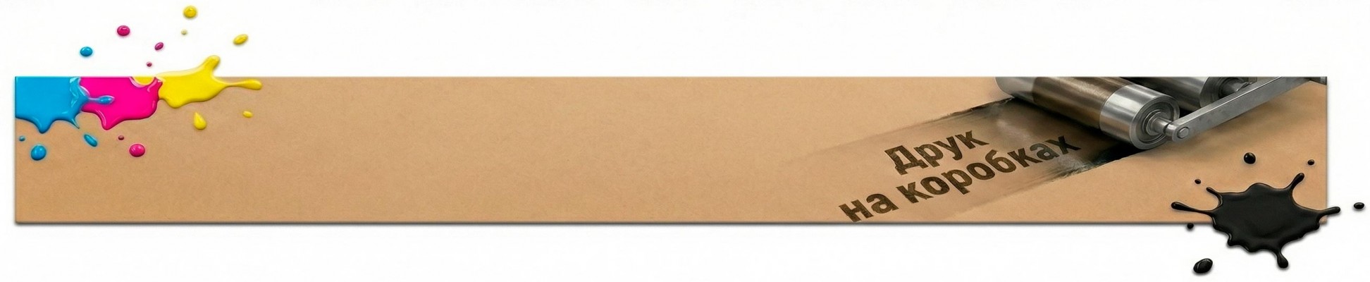 Четырехклапанные коробки